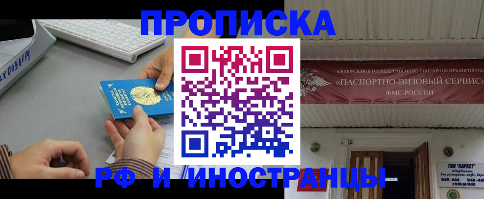 регистрация для дет. сада в Инзе